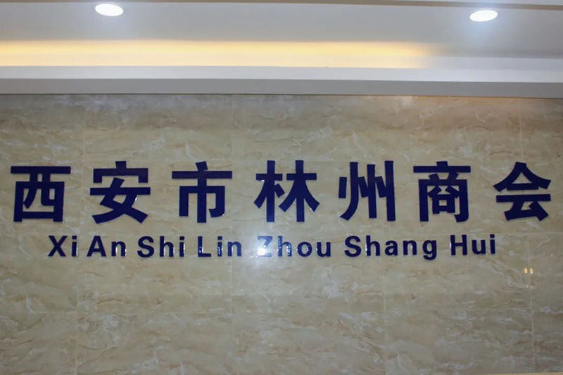 走進紅旗渠精神 | 通合實業(yè)集團走訪參觀