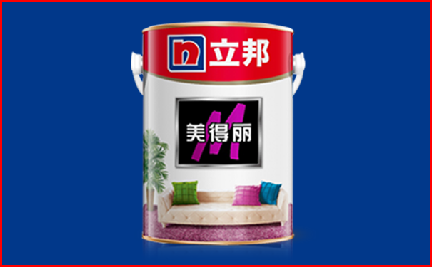 立邦美得麗內(nèi)墻乳膠漆多少錢(qián)一桶?