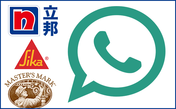 防火涂料廠家聯(lián)系電話是多少?