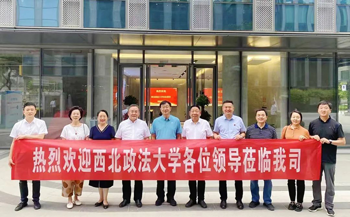 通合實業(yè)集團(tuán)深化校企合作，助推融合發(fā)展，