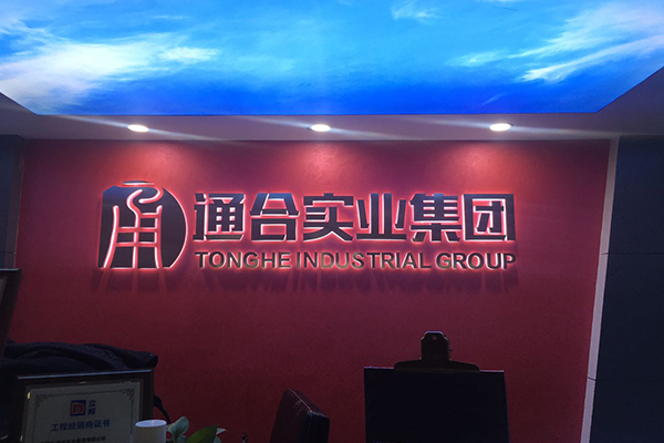 陜西無(wú)機(jī)涂料廠家有哪些?