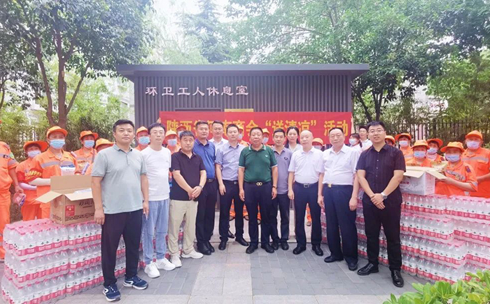 陜西省河南商會(huì)聯(lián)合西安市經(jīng)開區(qū)城管局為環(huán)