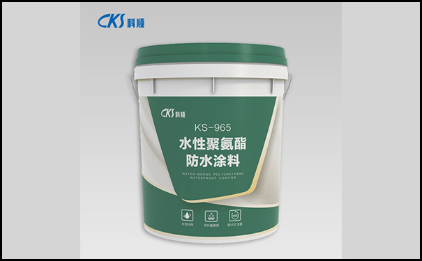 科順聚氨酯防水涂料.jpg