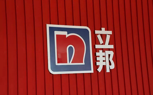 代理立邦漆需要多少錢？