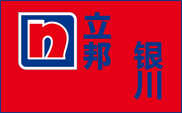 銀川立邦漆專賣店在哪_立邦銀川總代理、旗