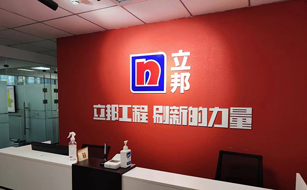 立邦西安授權(quán)店有哪些【地址查詢(xún)】