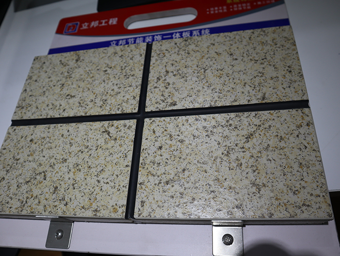 保溫裝飾一體板多少錢一個(gè)平方?